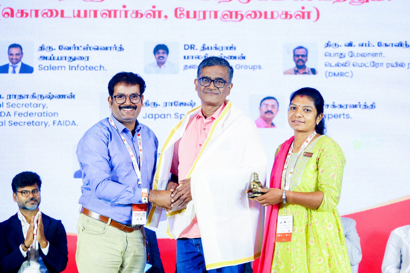 Felicitation award